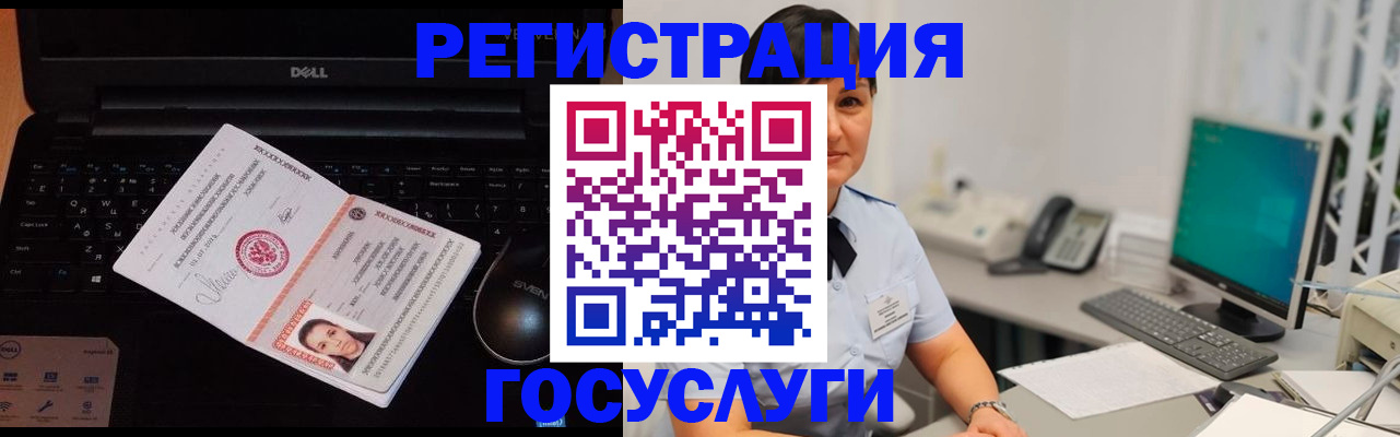 временная регистрация купить в Костромской области